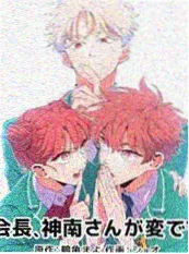 漫画