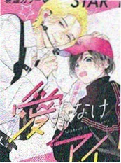 漫画