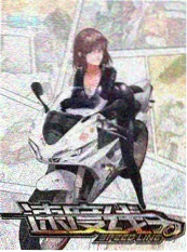 综艺