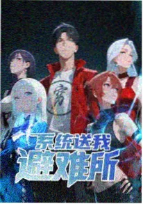 动漫