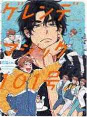 漫画